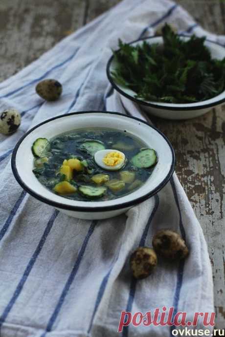 Крапивный супчик - Простые рецепты Овкусе.ру