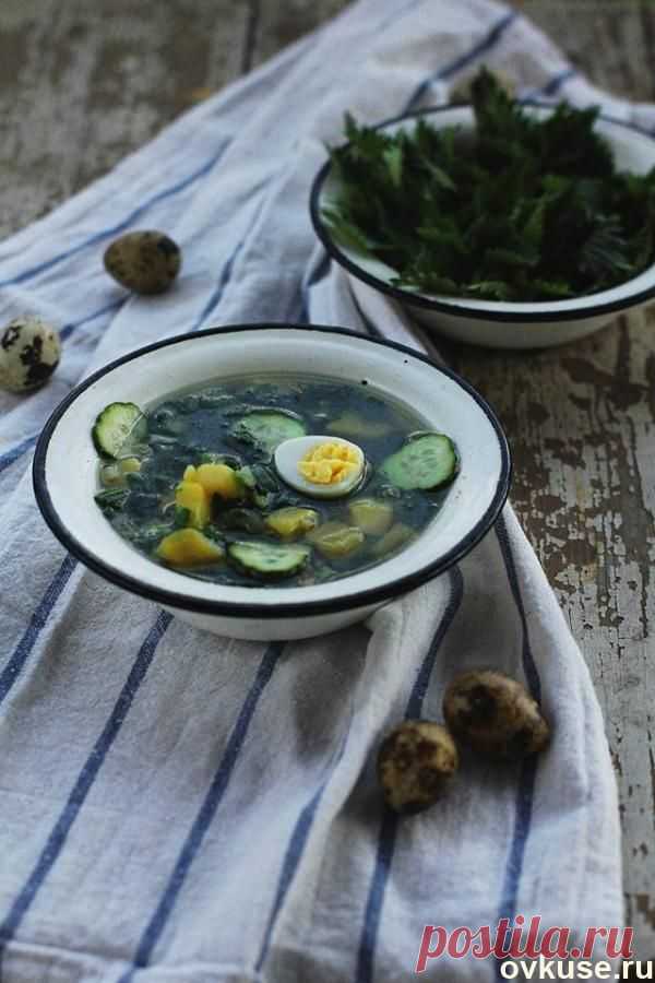 Крапивный супчик - Простые рецепты Овкусе.ру
