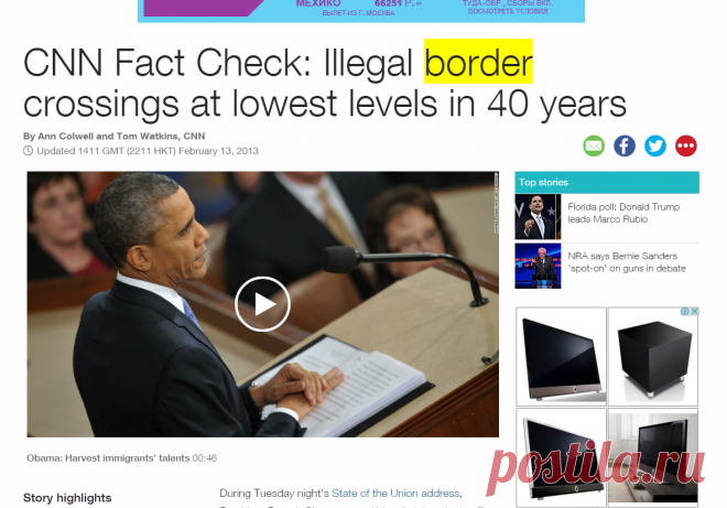 CNN Fact Check: Illegal border crossings at lowest levels in 40 years - CNNPolitics.com