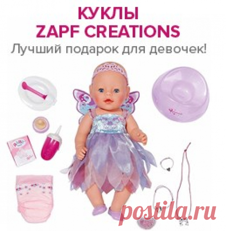 Детские конструкторы