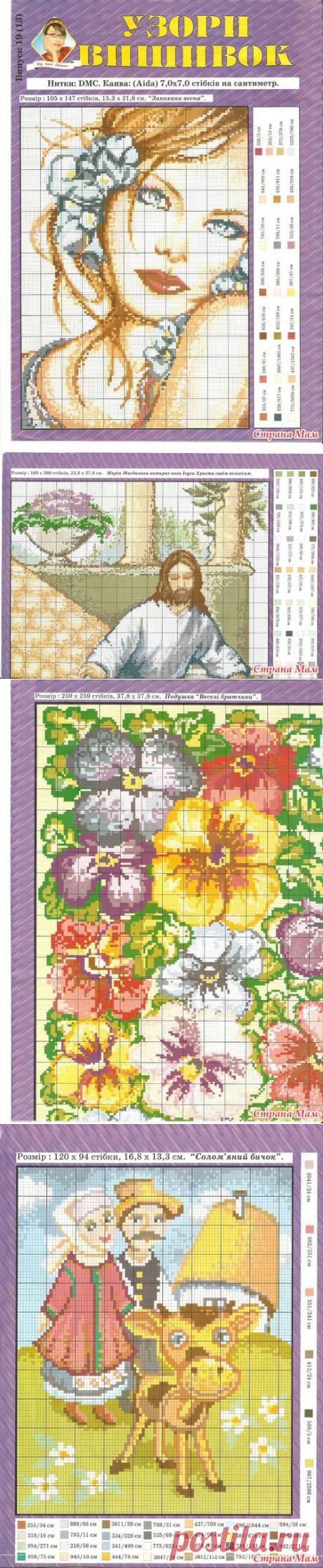 Вышивка и все о ней