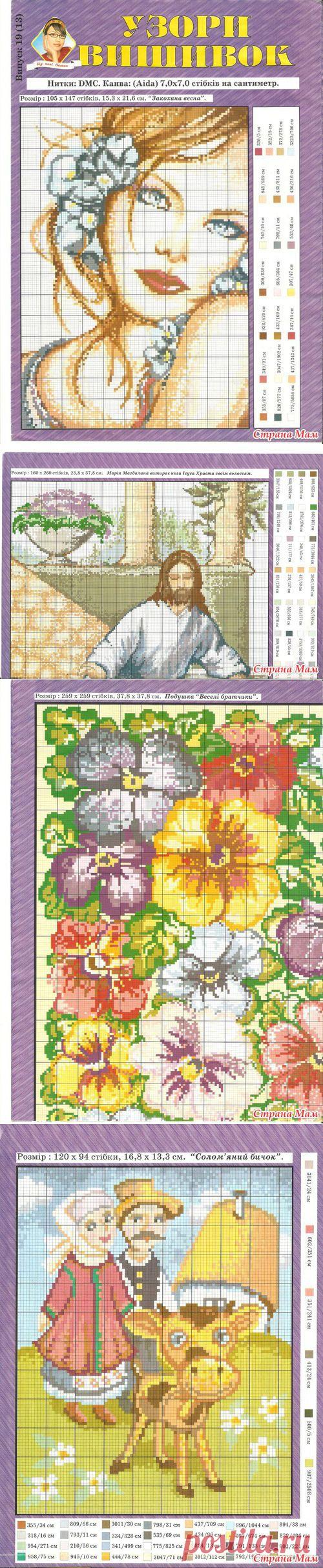 Вышивка и все о ней