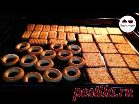 Отсырело печенье  Что делать? The cookies damp  What to do? - YouTube
