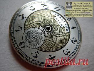 Куликов Игорь. Живопись графика офорт. Kulikov Igor painting drawing etching : Именной цифер уважаемому Олегу. В работе