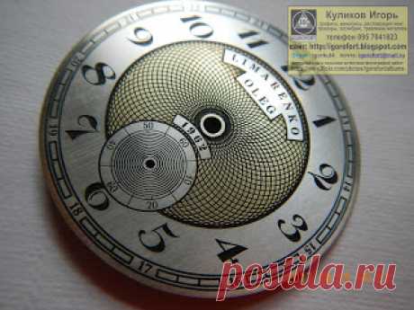 Куликов Игорь. Живопись графика офорт. Kulikov Igor painting drawing etching : Именной цифер уважаемому Олегу. В работе