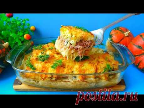 Это самый вкусный Ужин, который любит вся семья! Любимый рецепт из фарша. Мега крутой ужин