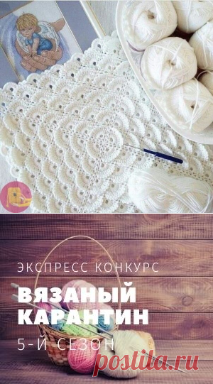 Узор крючком