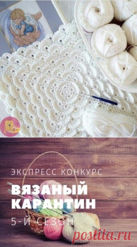 Узор крючком