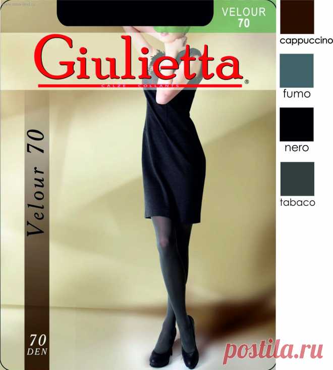 Колготки женские Giulietta VELOUR 70 (nero, 4), купить оптом.