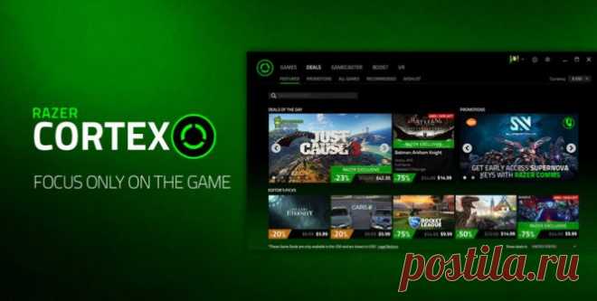 Razer Cortex | IGROSHOCK