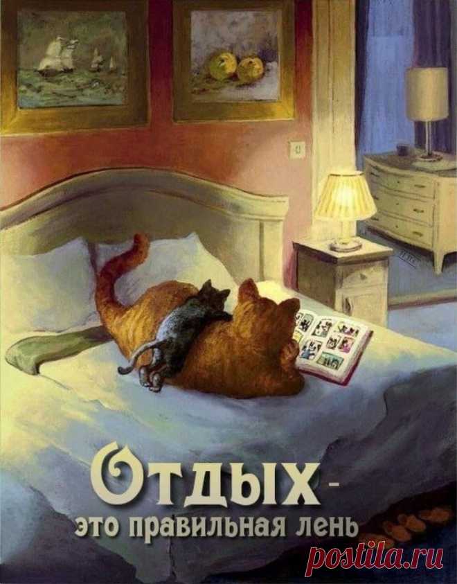 ммм