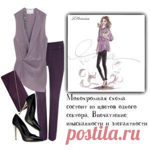 СТИЛИСТИКА. - Polyvore
