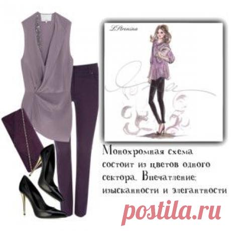 СТИЛИСТИКА. - Polyvore