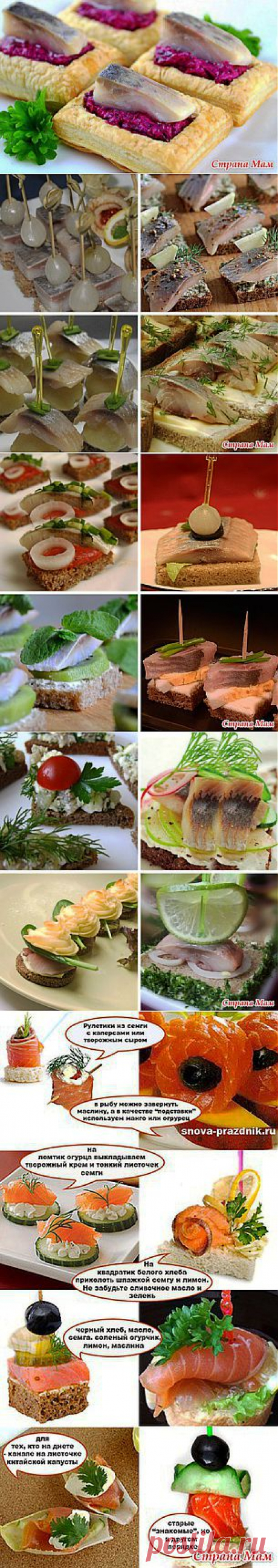 Новогодние канапе.10 идей для фуршета! Красиво и вкусно!!! | 4vkusa.ru
