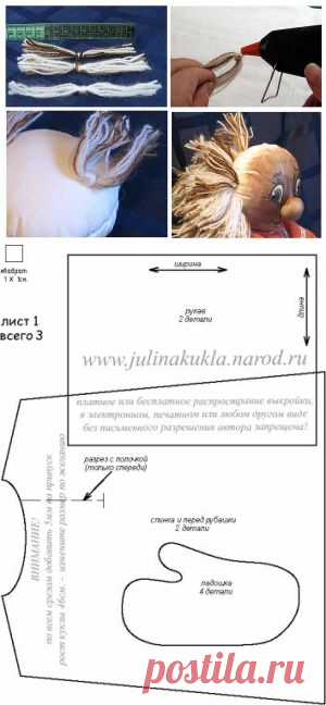 Интерьерная кукла домовой Кузьма - Сами Руками - Каталог статей - BezDoz.Ru