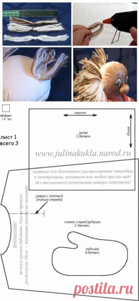 Интерьерная кукла домовой Кузьма - Сами Руками - Каталог статей - BezDoz.Ru