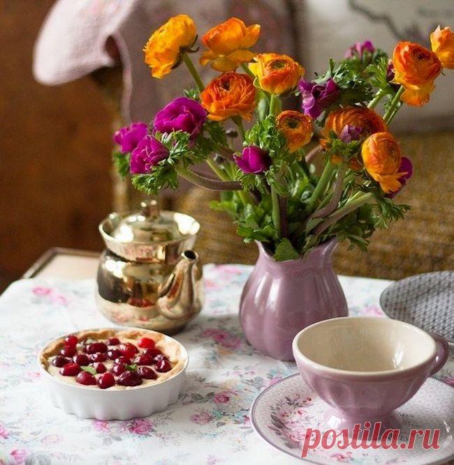 доброе утро