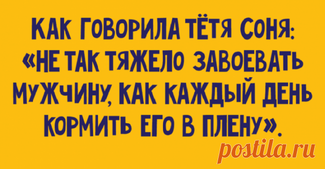 30 забавных анекдотов, которые стоит рассказать в компании друзей
