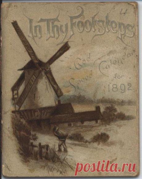 Декупаж в Кургане