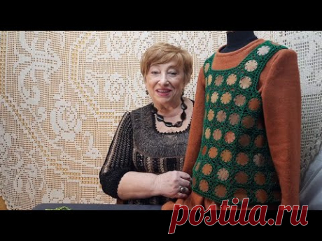 Жилет из кожи "Чечевичка". Мастер-класс по вязанию крючком от О. С. Литвиной.