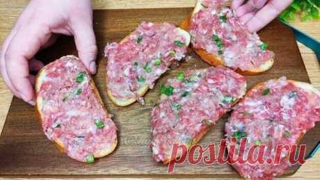 Два быстрых рецепта вкусных и необычных бутербродов с мясным фаршем и консервами
Приветствую вас на канале "Карамелька"!
Часто готовлю для семьи и гостей такие очень вкусные бутерброды с мясным фаршем и консервами.
Бутерброды получаются настолько вкусные, что вы их непременно добавите в свою кулинарную книгу.
Приступим к приготовлению!

1. Рецепт - Бутерброды с фаршем.