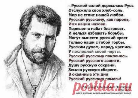 Александр Проханов: Самолётогрехопадение