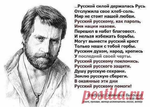 Александр Проханов: Самолётогрехопадение