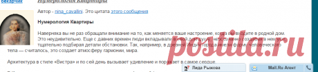 Скидки - irina-lena@inbox.ru - Почта Mail.Ru