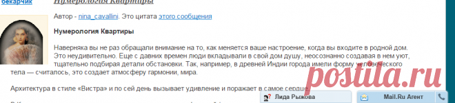 Скидки - irina-lena@inbox.ru - Почта Mail.Ru