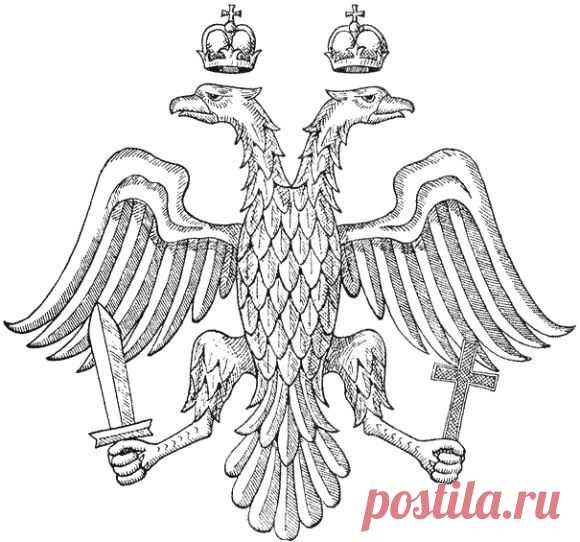 Орел двоеглавый » История в историях