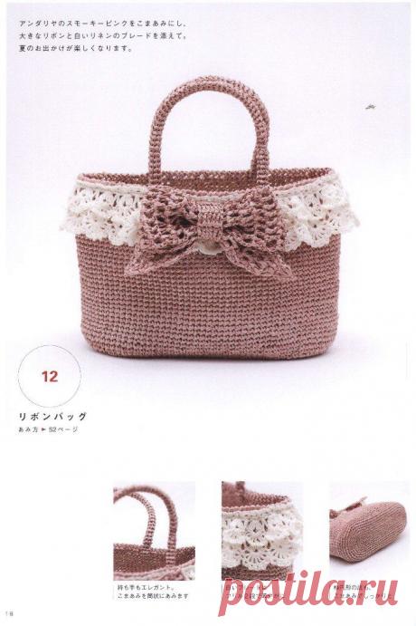Hand-knitted cute bag - pouch 2015 | стр.16
