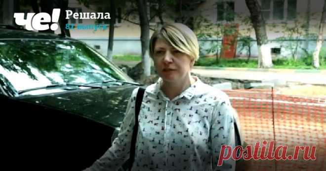 Лови все выпуски Решалы, вышедшие на этой неделе 
Смотри внимательно, чтобы не попасть в лапы мошенников

Реалити «Решала» с понедельника по четверг в 21:30 на «ЧЕ!»