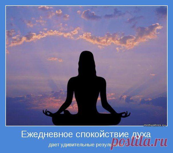 Куда уходят наши силы | Велемудр