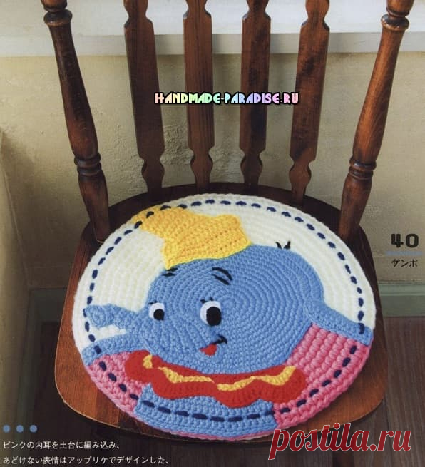 Яркие сидушки-игрушки для детских стульев крючком