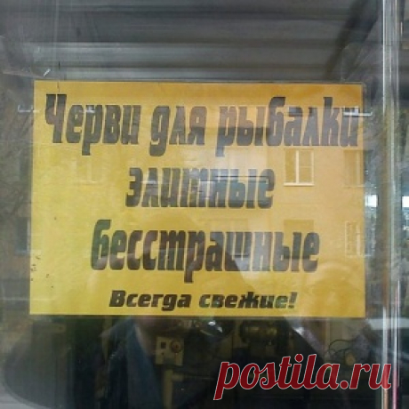 Рыбак Саныч