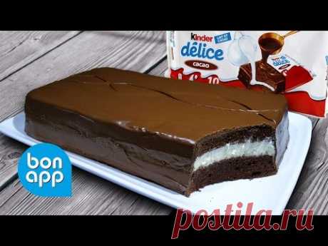 Гигантский Киндер Делис. Kinder Delice. Как сделать киндер делис.