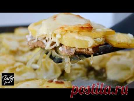 Блюдо в Духовке! Так Вкусно, Что Хочется Кушать Хоть Каждый День! - YouTube