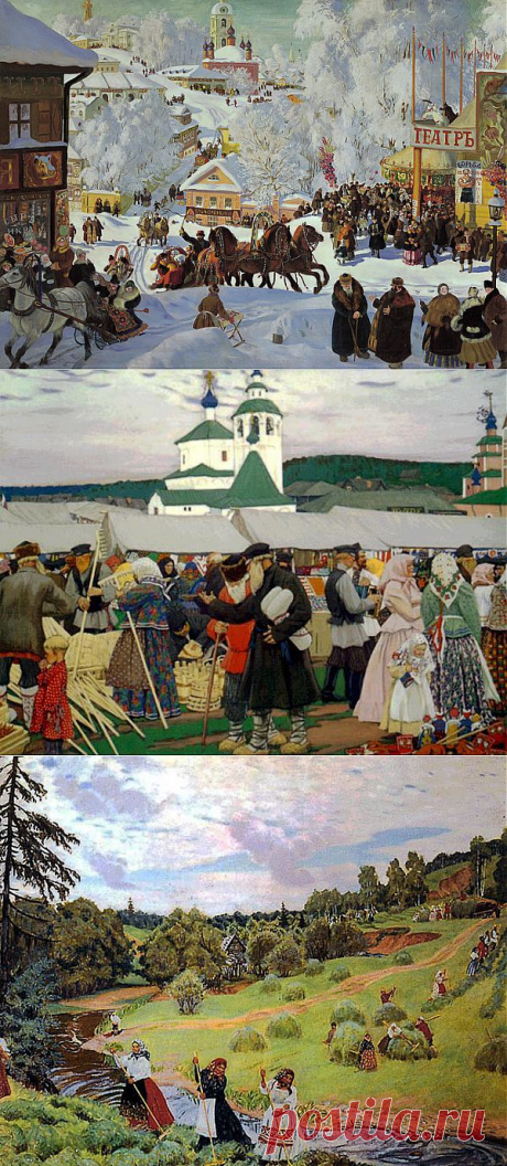 Художник Борис Кустодиев. Масленица и не только....