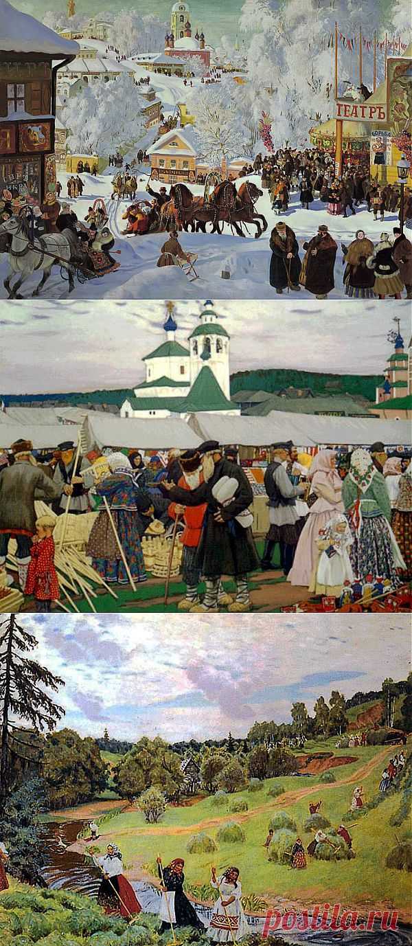 Художник Борис Кустодиев. Масленица и не только....