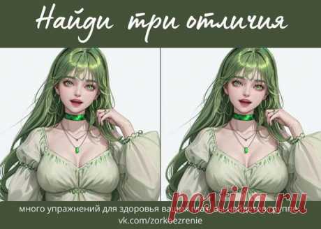 VK