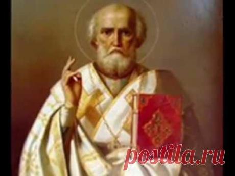 Молитва Николаю Чудотворцу об исцелении от болезни.Молитва