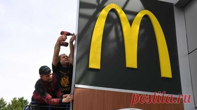 McDonald's может потерять товарные знаки в России