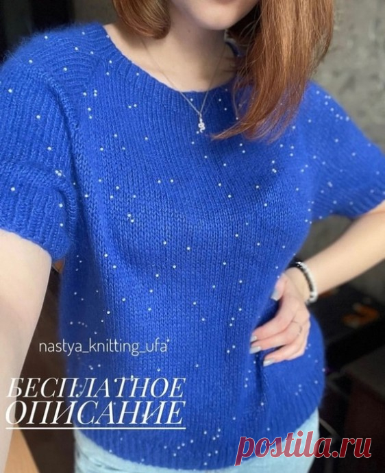 Футболка Ангора с бусинами