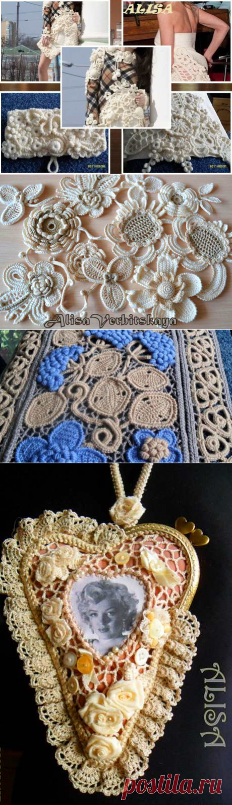 Сумка шебби-шик ♛ 12 схем ♛ вдохновлялки ♛ кружево от Alisa