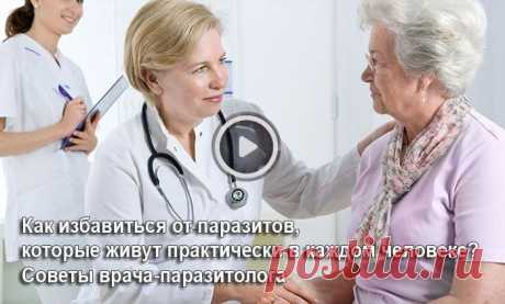 Но если у них будет вспышка размножения, то уже через 10-15 дней Вы окажетесь в реанимации или на кладбище, если Вам не повезёт.Это по-настоящему уникальное средство, которое сейчас хочет покупать у нас весь мир. Но наше Министерство Здравоохранения настояло, чтобы как минимум половина производимого чая продавалась в России, при этом по цене его изготовления, то есть говоря коммерческим языком - по себестоимости.