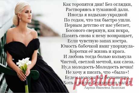 стихи