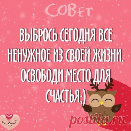 Уютный декор и рукоделие. Совершенство в деталях
