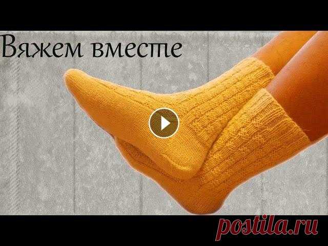 Мужские вязаные носки Мужские носки вязаные спицами. Оригинальные мужские носки могут послужить отличным подарком на зимние праздники. Предлагаю вам связать практичные и уд...