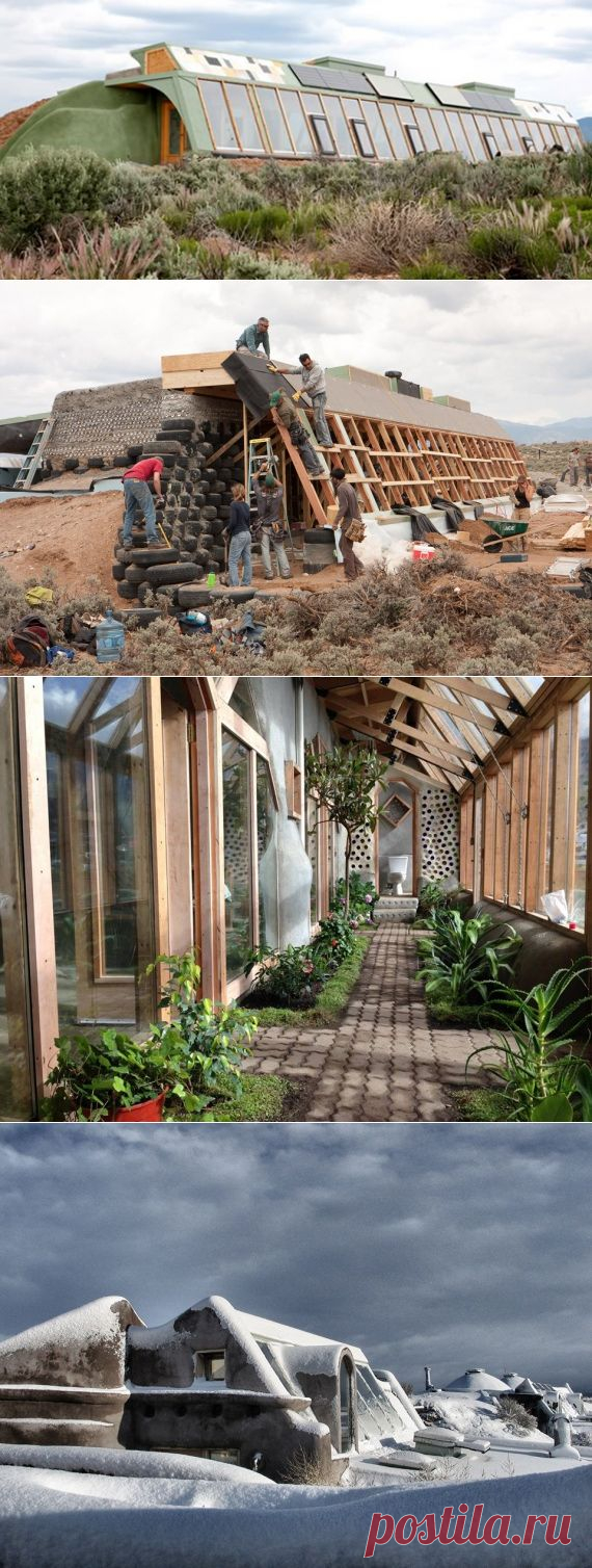 Earthships: пассивные земляные дома