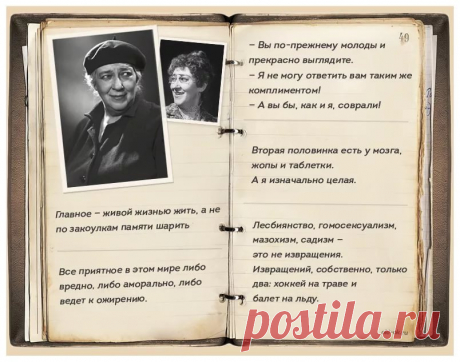 о садистах высказывания: 10 тыс изображений найдено в Яндекс.Картинках